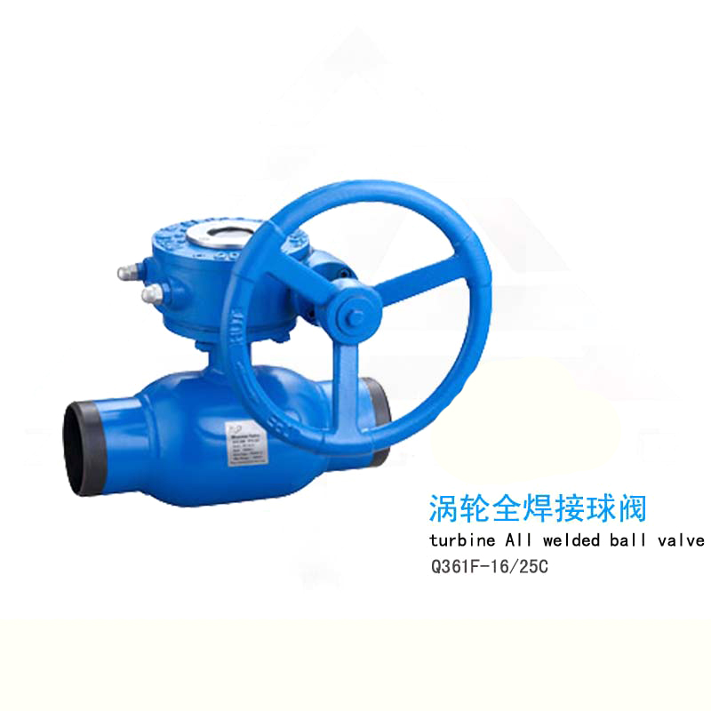 Q361F涡轮全焊接球阀