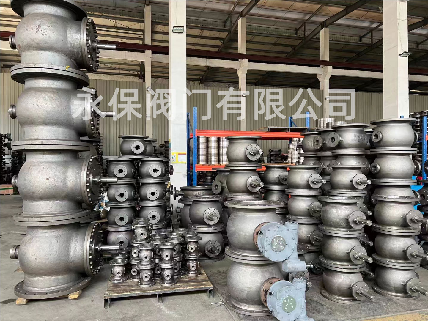 车间三